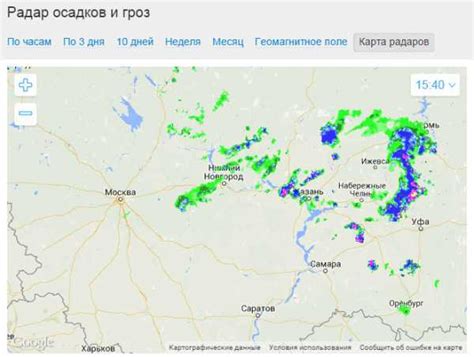 карта осадков реутов|Погода в Реутовой — карта осадков ☂ и гроз онлайн —。